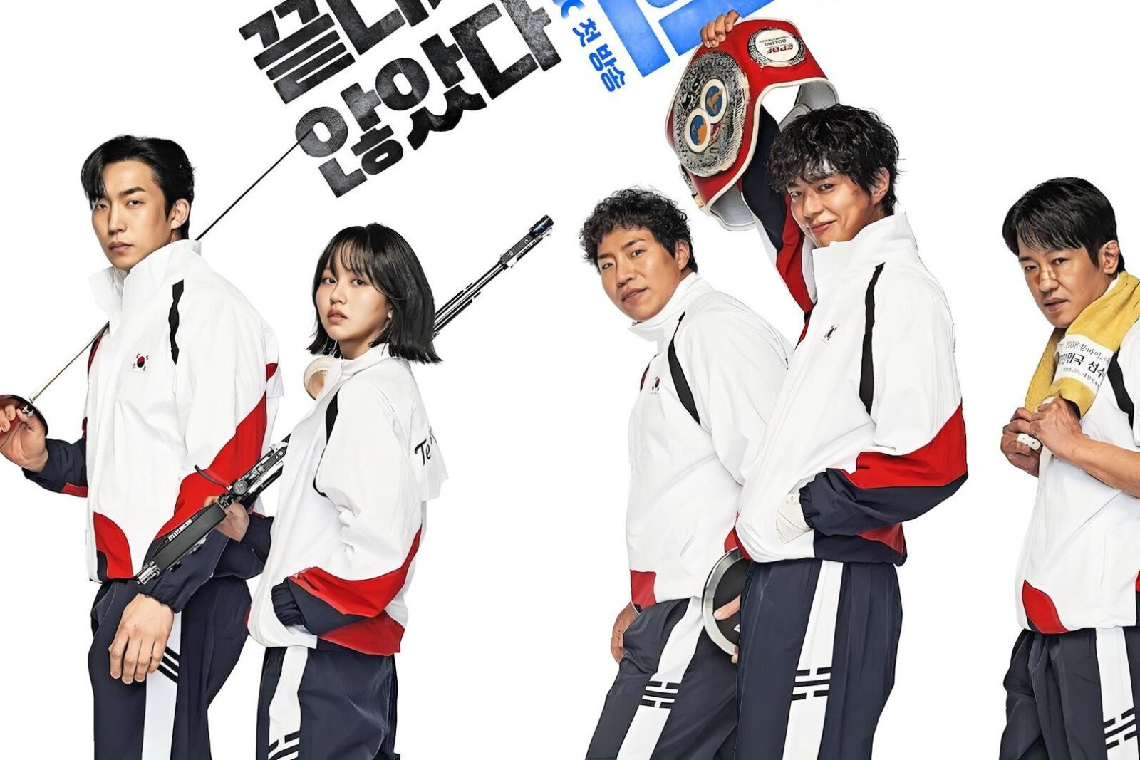 Драма Good Boy JTBC виходить 31 травня 2025 року