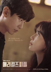 Lee Bo-young та Lee Min-ki у новому корейському серіалі Mary Kills People