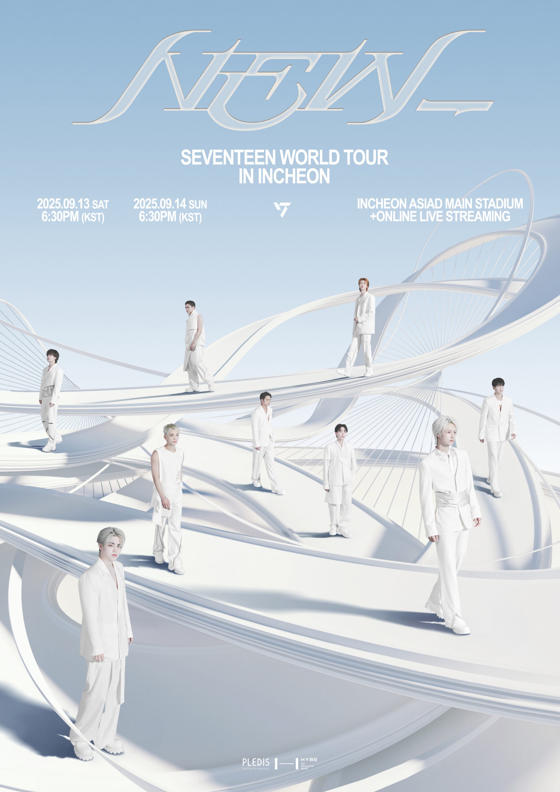 SEVENTEEN NEW_ World Tour 2025: Офіційного підтвердження немає