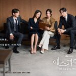 Jung Chaeyeon та Lee Jin Wook у новій K-drama "Beyond the Bar"