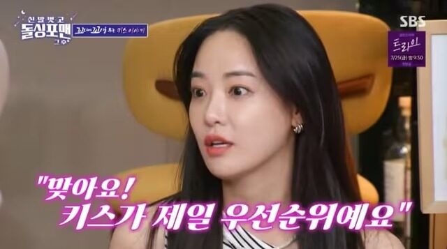 Lee Joo Yeon: Техніка поцілунків стала причиною розриву стосунків