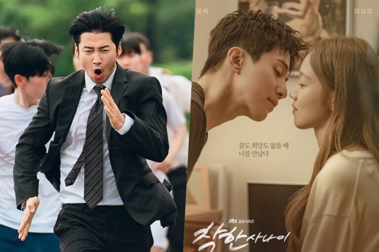 The Winning Try: Yoon Kye Sang та Kim Yo Han у новому хіті Netflix