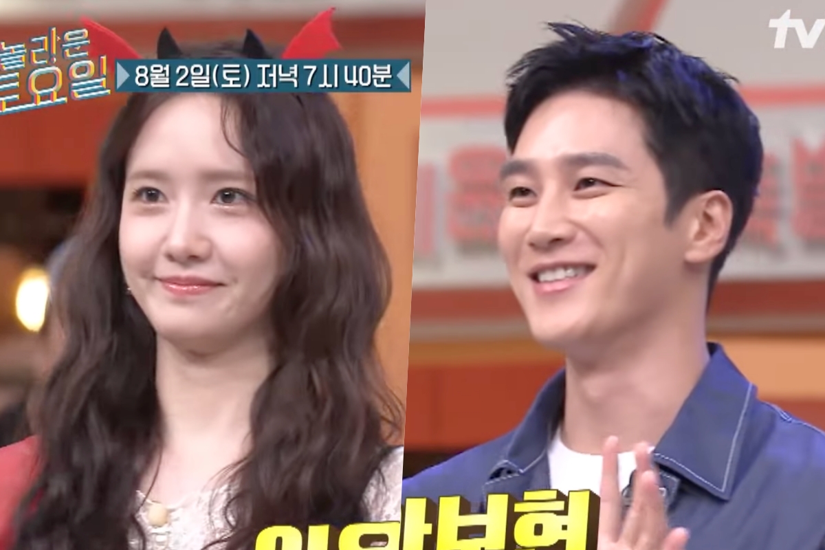 Lim YoonA та Ahn Bo Hyun у "Amazing Saturday"