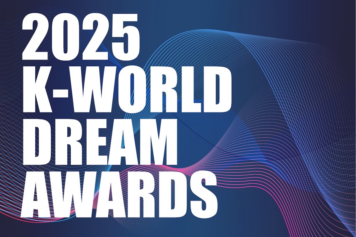 2025 K-World Dream Awards: Лайв виступ FIFTY FIFTY, IVE, Stray Kids та інших зірок K-pop