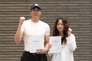 Kim Young Kwang та Chae Soo Bin у новій корейській дорамі Netflix: Take Charge of My Heart