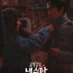 My Troublesome Star: Song Seung Heon та Uhm Jung Hwa у новій романтичній комедії
