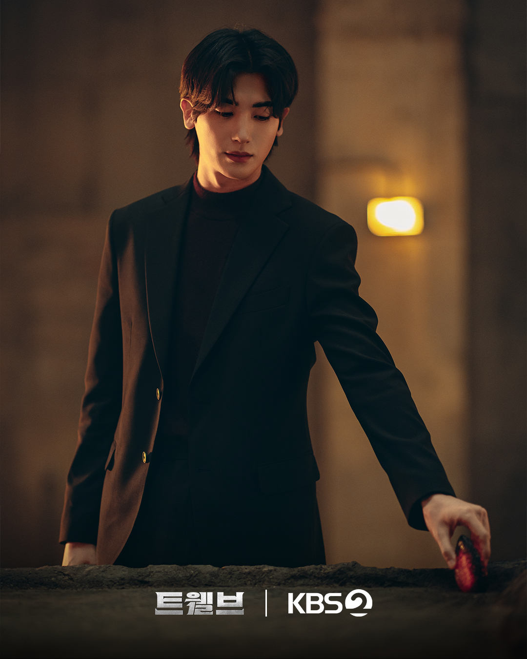 Новий корейський серіал Twelve: Ma Dong Seok та Park Hyung Sik у ролі ангелів-охоронців