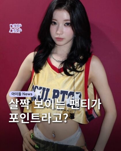 Kpop underwear trend 2025: неоднозначная реакция на новый стиль Sohee, Asa, Jennie и других айдолов