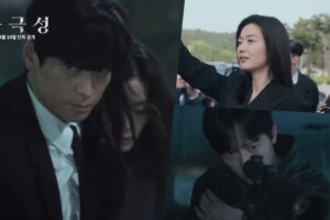 K-drama Tempest: Jun Ji-hyun та Kang Dong-won у новому шпигунському трилері Disney+