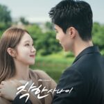 Lee Dong-wook та Lee Sung-kyung у новій дорамі The Nice Guy на JTBC