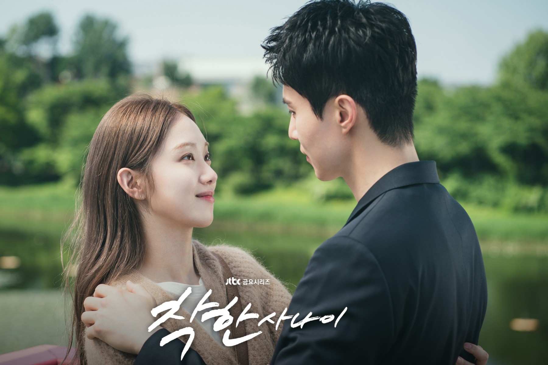 Lee Dong-wook та Lee Sung-kyung у новій дорамі The Nice Guy на JTBC
