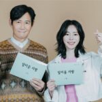 Lee Jung Jae та Lim Ji Yeon у новій романтичній комедії Petty Love