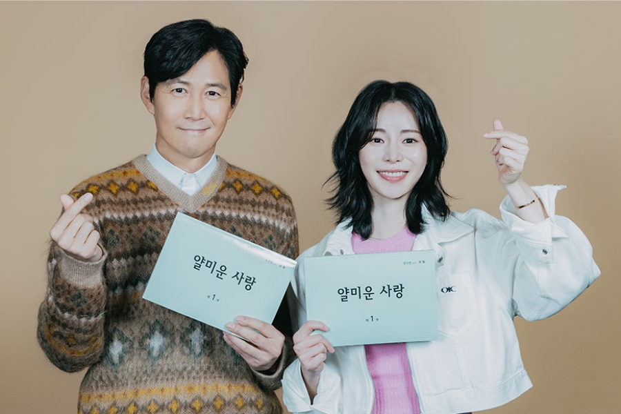 Lee Jung Jae та Lim Ji Yeon у новій романтичній комедії Petty Love