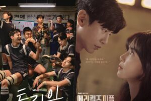 The Winning Try: Yoon Kye Sang та Kim Yo Han підкорюють рейтинги