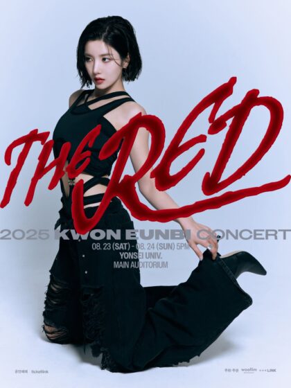 Kwon Eunbi: Продаж квитків на концерт THE RED викликає занепокоєння