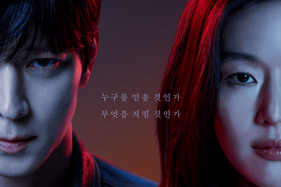 Драма Tempest: Jun Ji Hyun та Kang Dong Won у новому політичному трилері