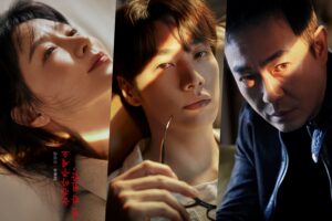 Lee Young Ae та Kim Young Kwang у новій дорамі Walking on Thin Ice