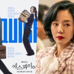 Beyond the Bar: Im Soo Jung та K-drama підкорили рейтинги
