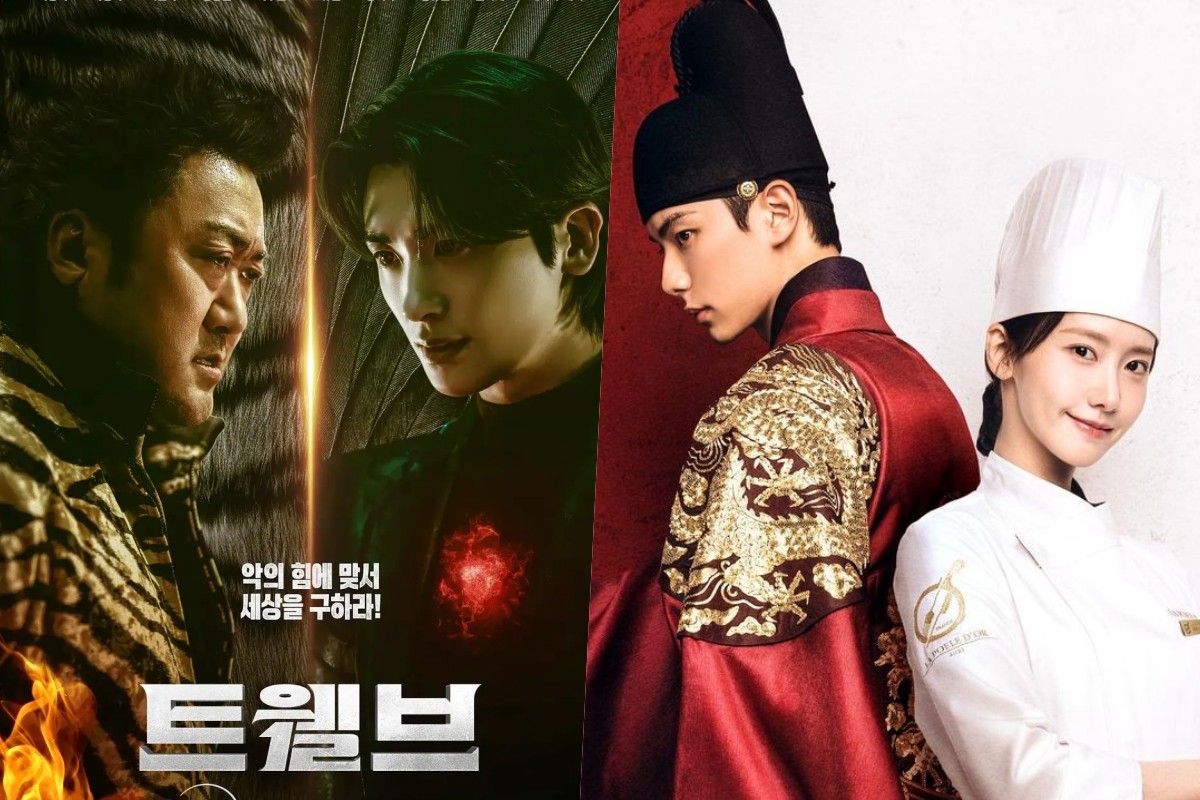 Прем'єри корейських дорам серпня 2025: "Twelve" з Ma Dong Seok та Park Hyung Sik проти "Bon Appétit, Your Majesty" з Lim Yoona та Lee Chaemin