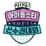 ISAC 2025: ZB1, EVNNE та інші айдоли змагаються за перемогу