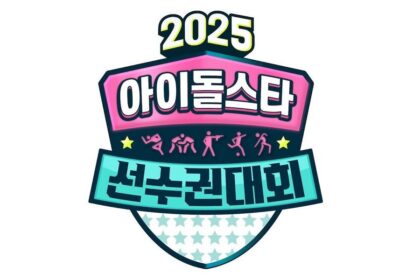 ISAC 2025: ZB1, EVNNE та інші айдоли змагаються за перемогу
