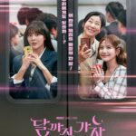 K-drama To the Moon: Lee Sun Bin, Ra Mi Ran та інші у захопливій історії про криптовалюту