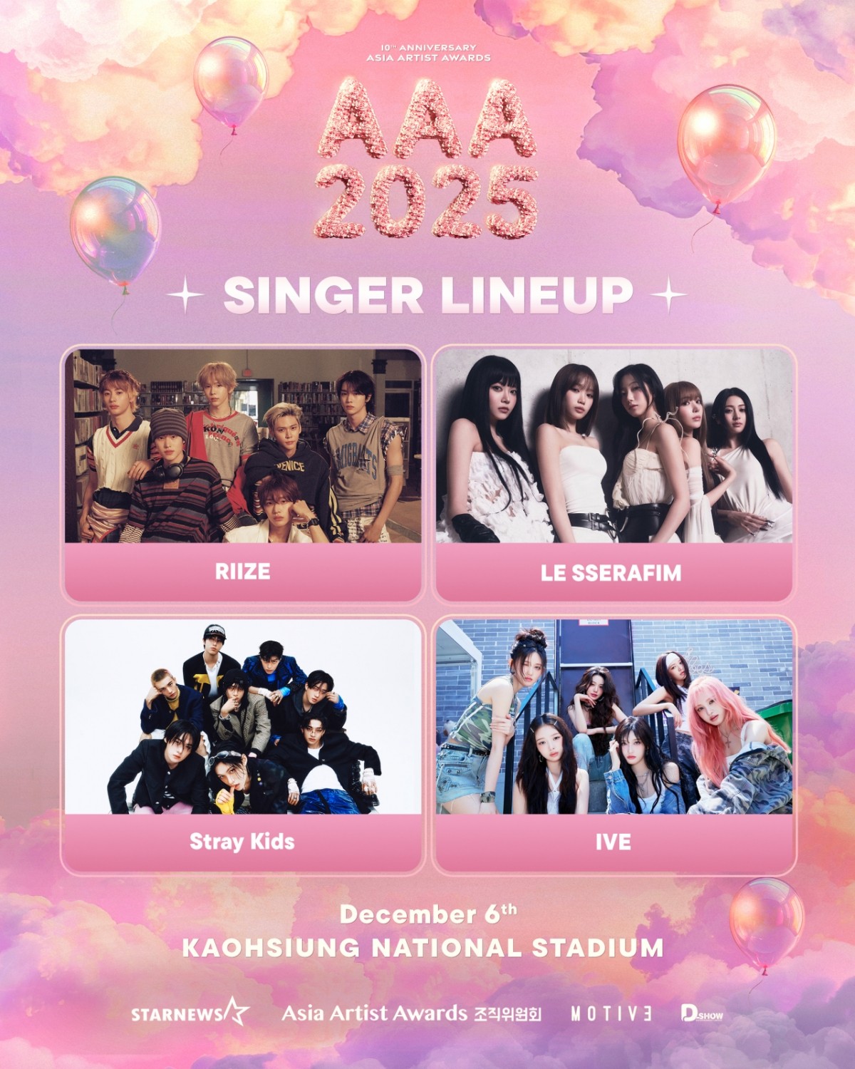 Asia Artist Awards 2025: Lineup RIIZE, LE SSERAFIM, Stray Kids та IVE