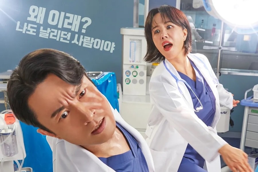 Doctor Cha season 2: Uhm Jung-hwa та Kim Byung-chul повертаються!