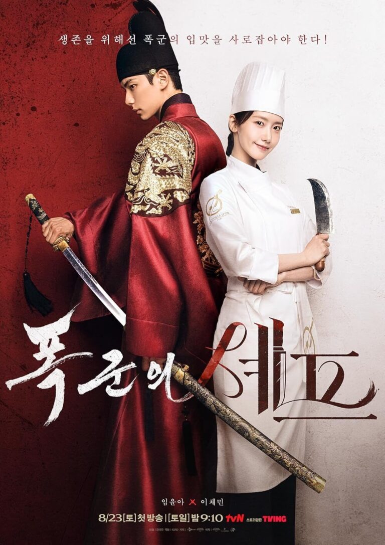 YoonA та Lee Chae Min у "Bon Appétit, Your Majesty": хімія перемагає різницю у віці