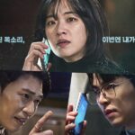 No Mercy: Lee Joo Young у новому захоплюючому K-drama