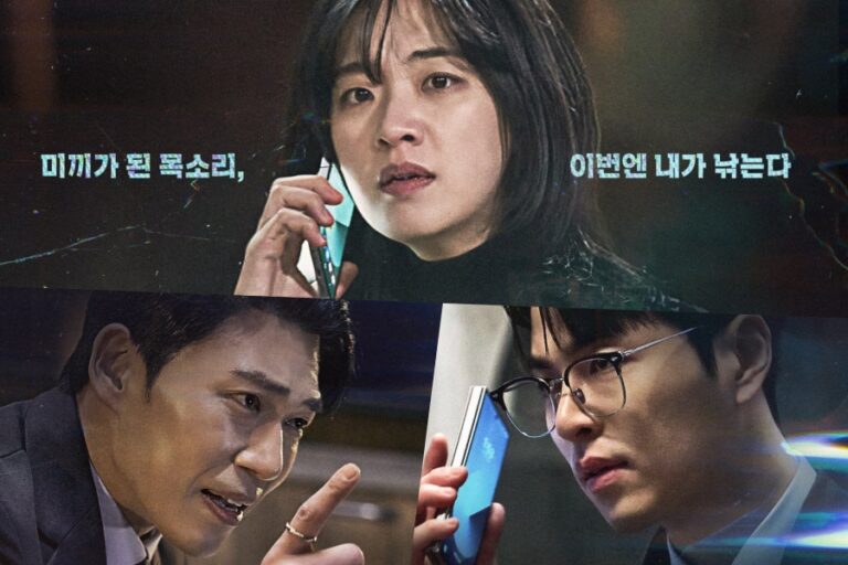 No Mercy: Lee Joo Young у новому захоплюючому K-drama