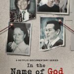Netflix-серіал "In The Name Of God: A Holy Betrayal" та вирок Jung Myung Seok: голос Maple Fong лунає