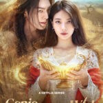 Genie Make A Wish: Bae Suzy та Kim Woo Bin у новій фентезі-романтичній дорамі Netflix
