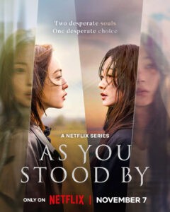 As You Stood By: дата виходу на Netflix – 7 листопада 2025 року
