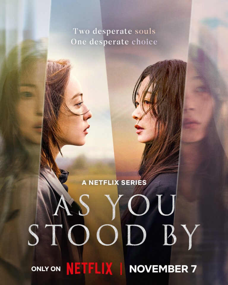 As You Stood By: дата виходу на Netflix – 7 листопада 2025 року