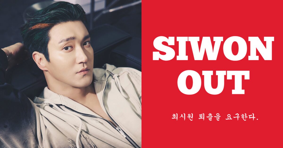 Скандал в Instagram: пост Choi Siwon про Чарлі Кірка викликав обурення фанатів K-pop