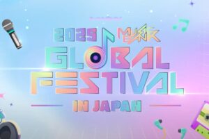 Music Bank Global Festival 2025 Japan Lineup: Stray Kids, ATEEZ, ENHYPEN та інші