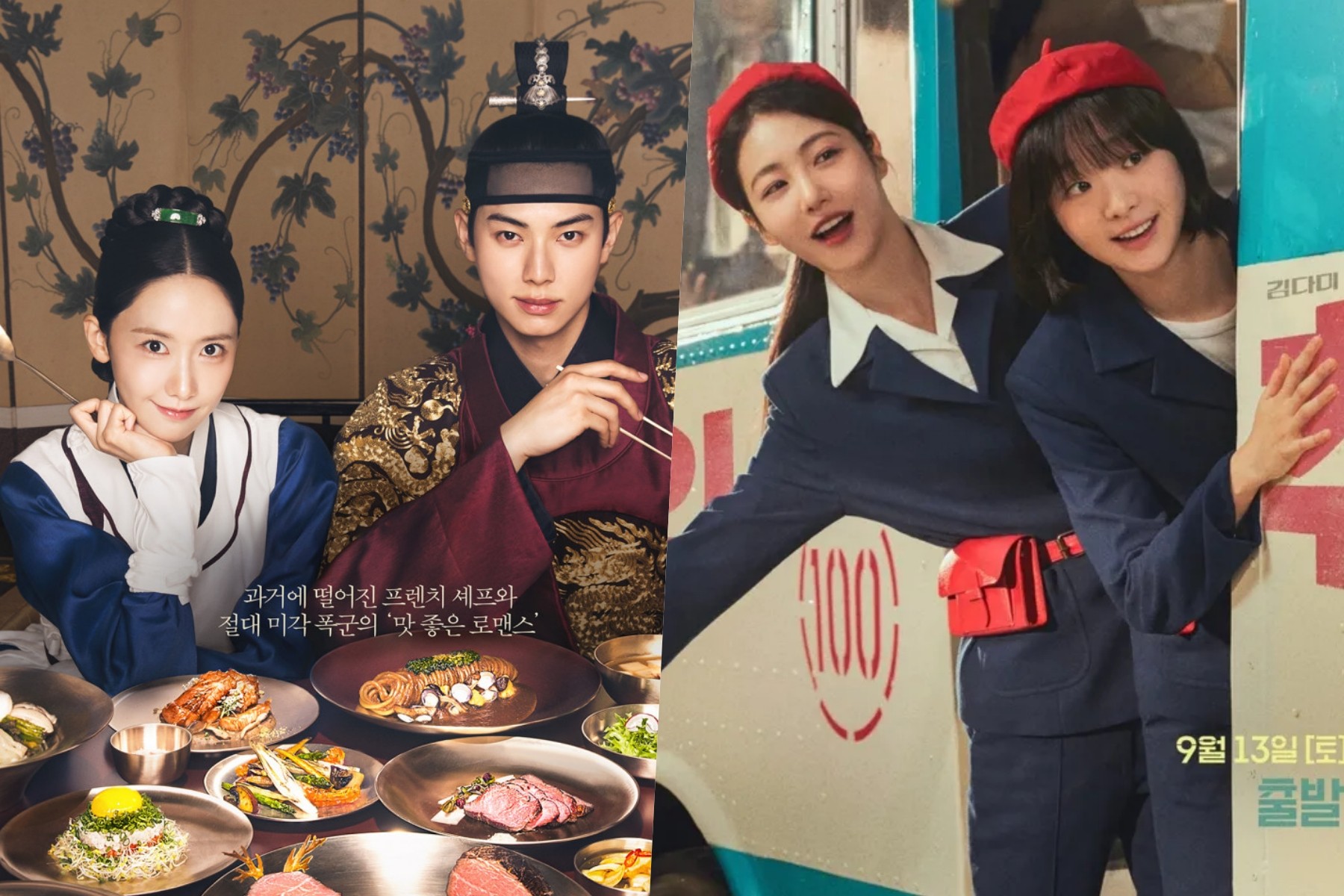 Im Yoon-ah та Lee Chae-Min підкорюють екрани: "Bon Appétit, Your Majesty" - найпопулярніший корейський серіал 2025 року