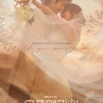 Choi Woo Shik та Jung So Min у новій дорамі "Would You Marry Me"