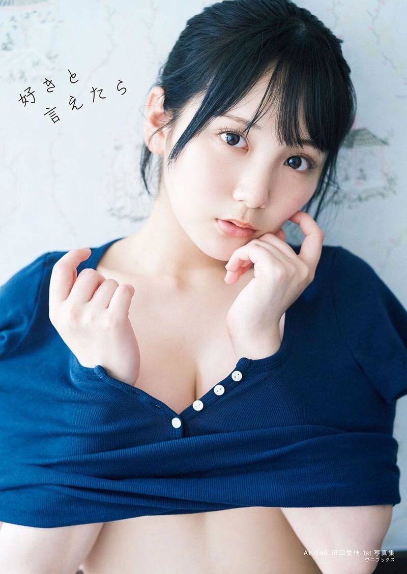 Taguchi Manaka: перший фотобук вже цього місяця