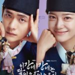Moon River: K-drama з Kang Tae Oh та Kim Se Jeong обмінялися душами на нових постерах