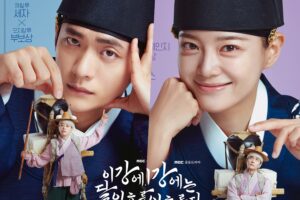 Moon River: K-drama з Kang Tae Oh та Kim Se Jeong обмінялися душами на нових постерах