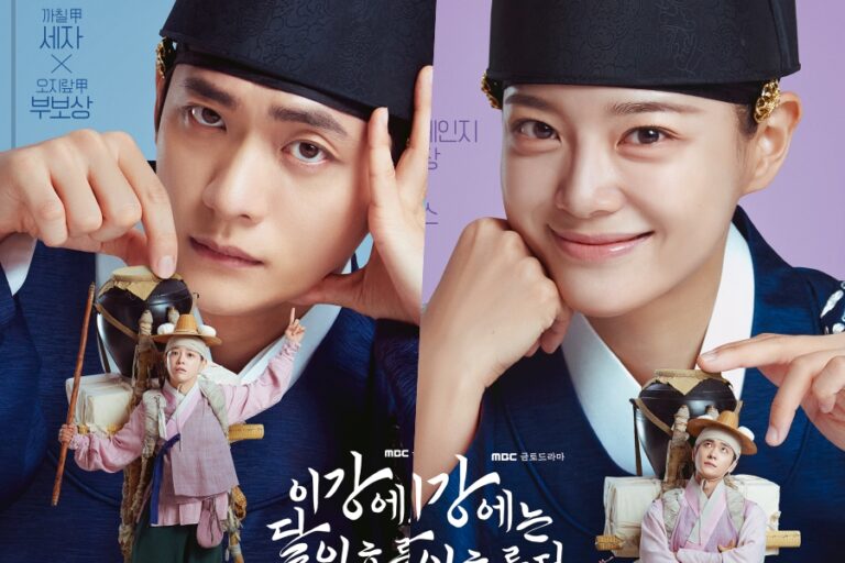 Moon River: K-drama з Kang Tae Oh та Kim Se Jeong обмінялися душами на нових постерах