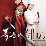 Choi Gwi Hwa з "Bon Appétit, Your Majesty": доброта за кадром вражає