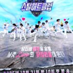 STEAL HEART CLUB: Wooseok з PENTAGON у новому шоу виживання