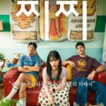 Park Chorong з Apink: K-Drama повернення після трирічної перерви