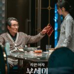 Ms. Incognito – новий корейський серіал з Jung Jinyoung: Прем'єра 29 вересня 2025 року
