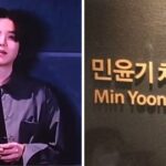 Suga Min Yoongi Treatment Center відкриття: Музична терапія для дітей та підлітків з ASD у Сеулі