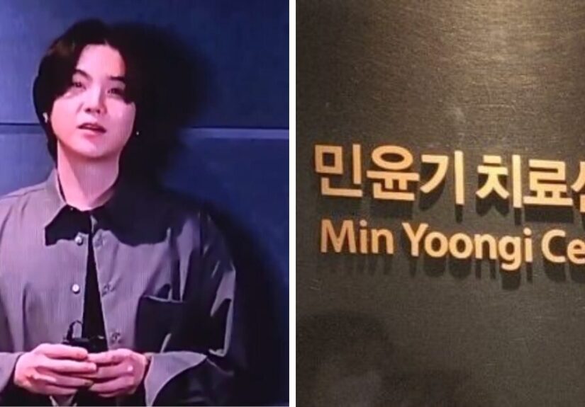 Suga Min Yoongi Treatment Center відкриття: Музична терапія для дітей та підлітків з ASD у Сеулі