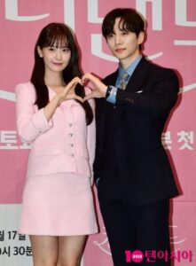 Lee Junho спілкується з YoonA: актор згадав колегу на пресконференції «Typhoon Family»